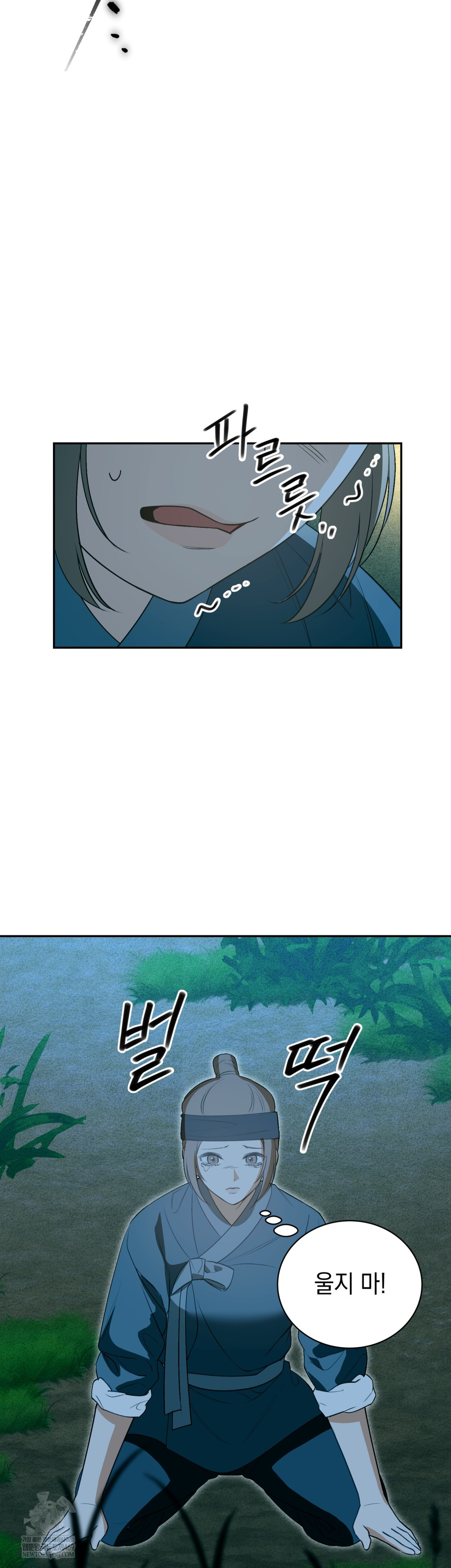 Ignorant Man Raw - Chapter 18 [photo 12] - MangaPorn