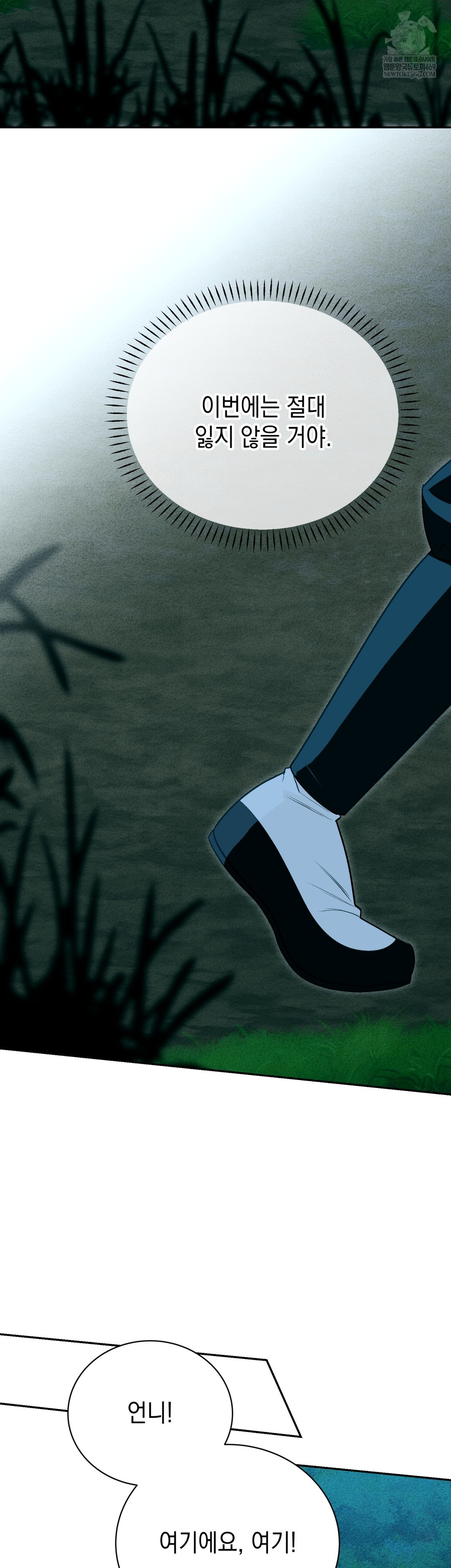 Ignorant Man Raw - Chapter 18 [photo 13] - MangaPorn