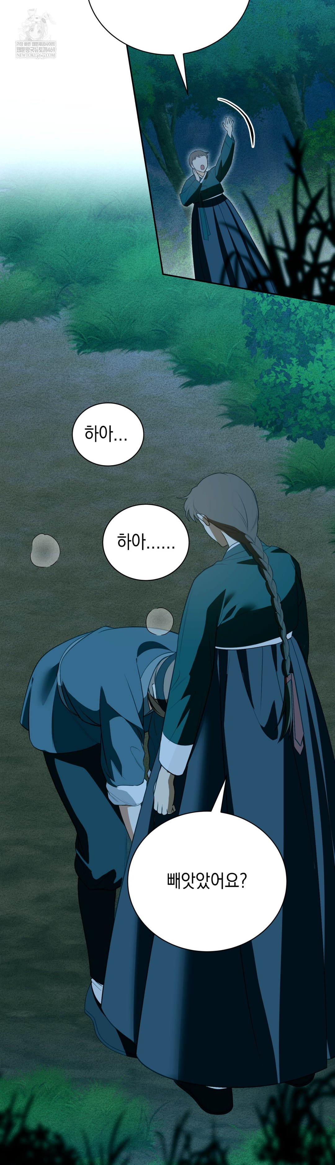 Ignorant Man Raw - Chapter 18 [photo 14] - MangaPorn