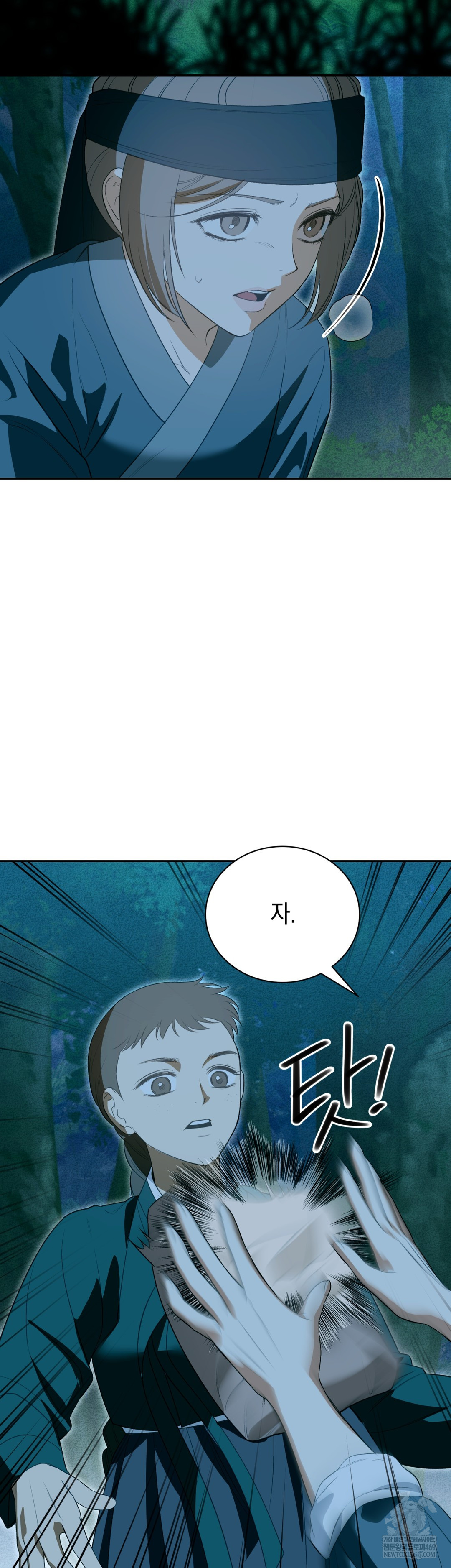 Ignorant Man Raw - Chapter 18 [photo 15] - MangaPorn