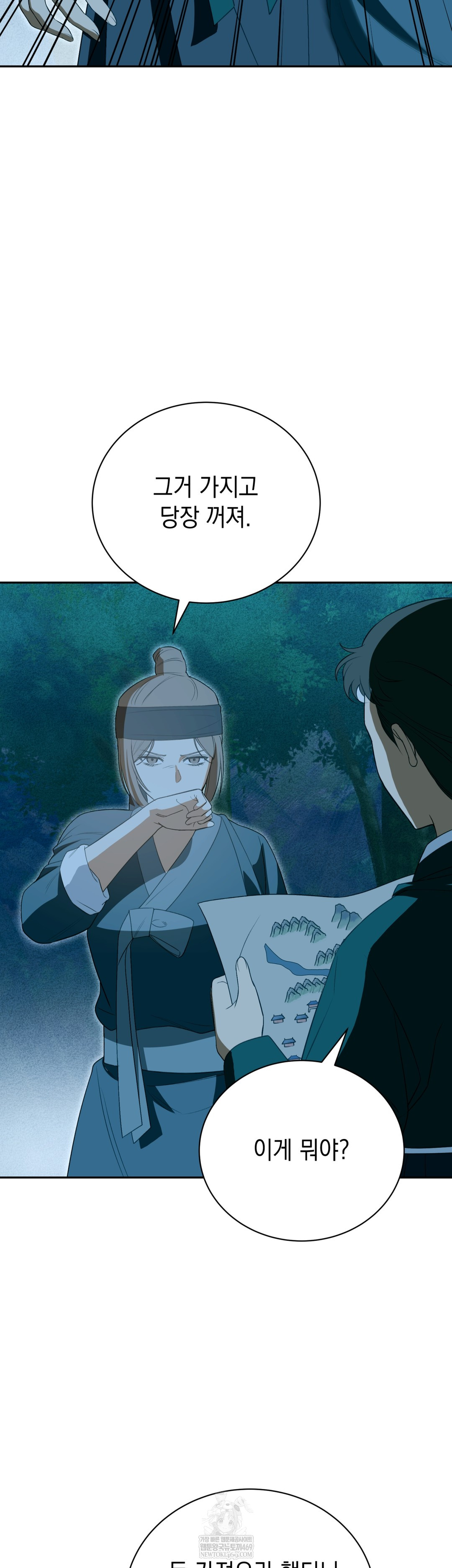 Ignorant Man Raw - Chapter 18 [photo 16] - MangaPorn