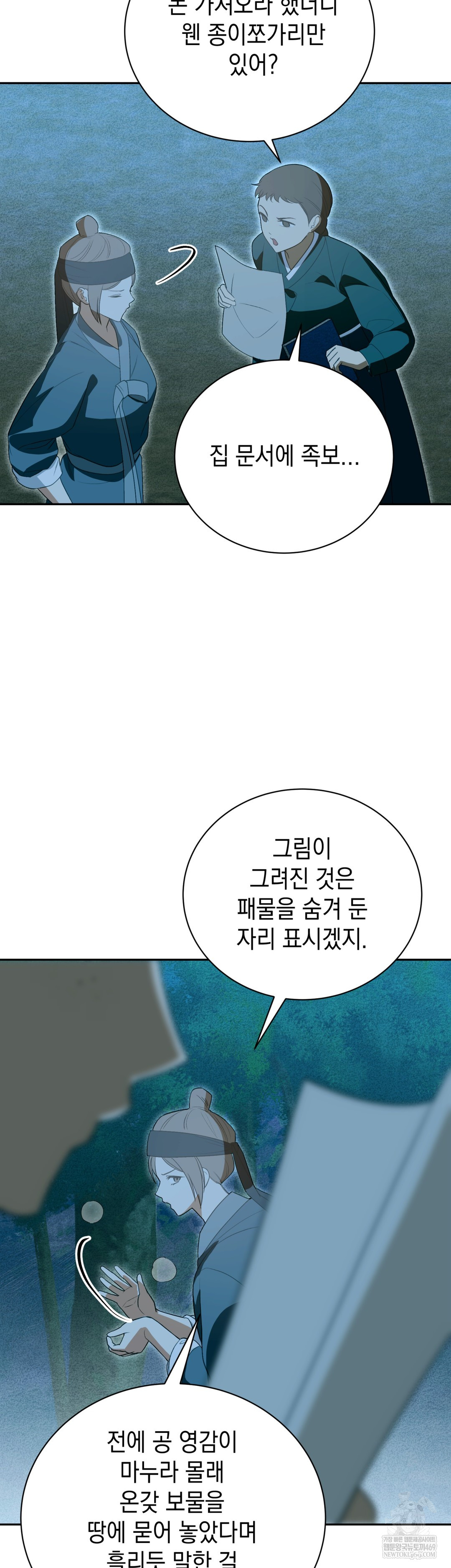 Ignorant Man Raw - Chapter 18 [photo 17] - MangaPorn