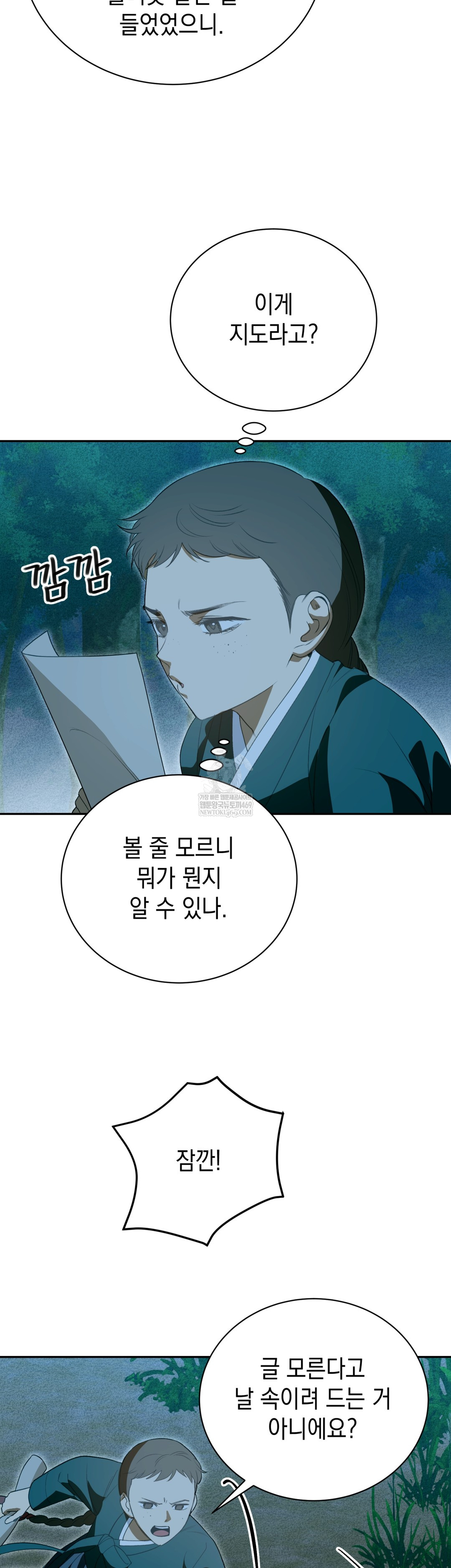 Ignorant Man Raw - Chapter 18 [photo 18] - MangaPorn