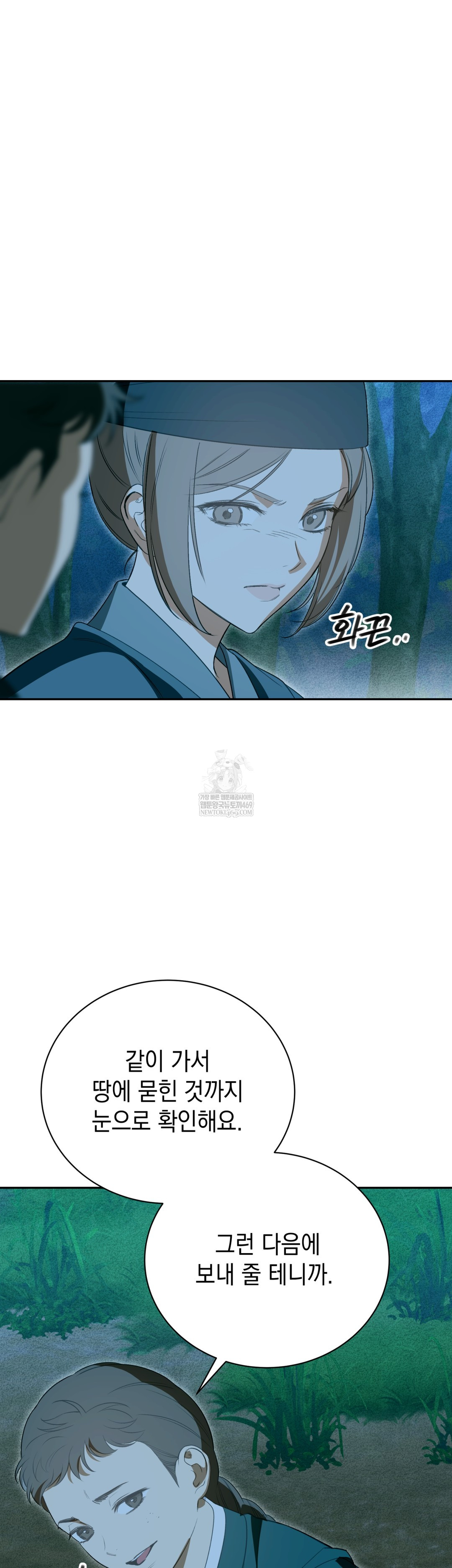 Ignorant Man Raw - Chapter 18 [photo 21] - MangaPorn