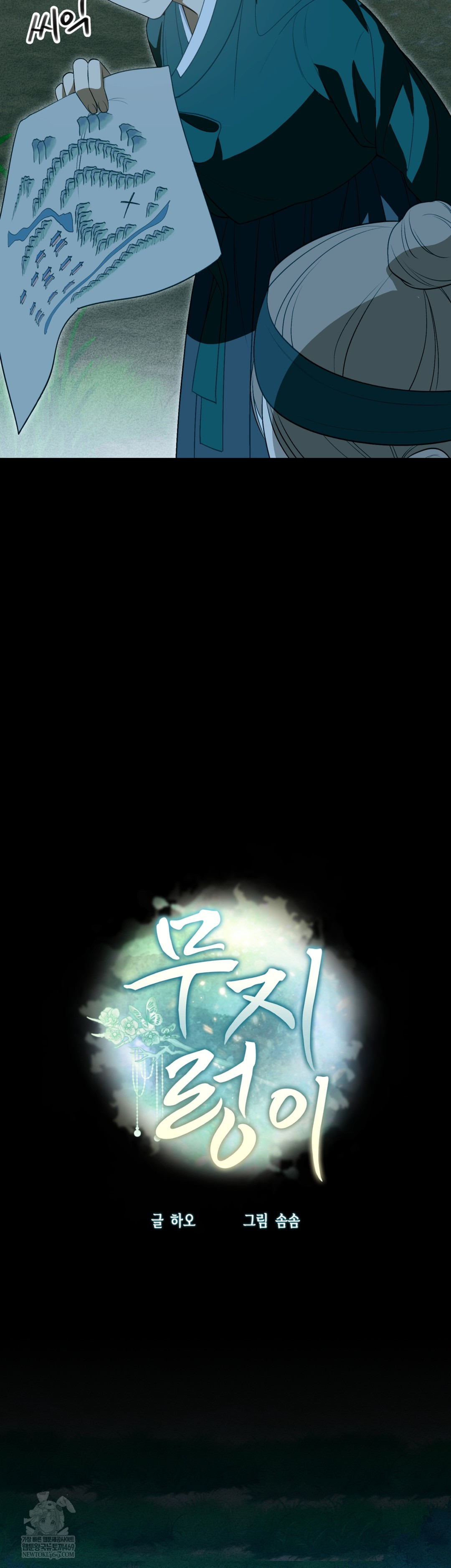 Ignorant Man Raw - Chapter 18 [photo 22] - MangaPorn