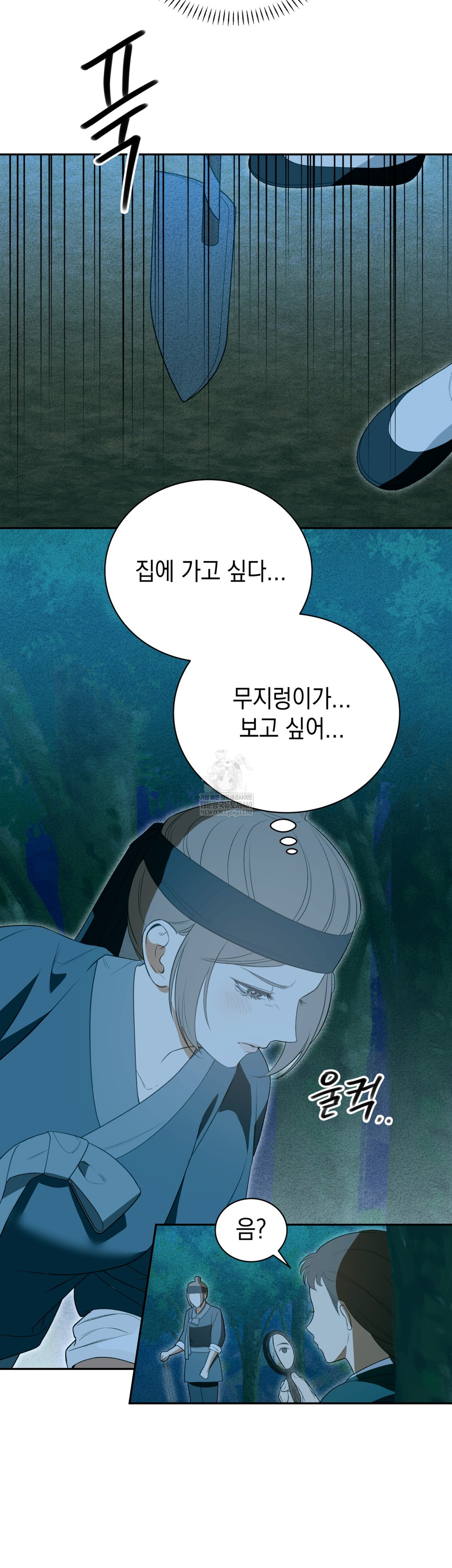 Ignorant Man Raw - Chapter 18 [photo 25] - MangaPorn