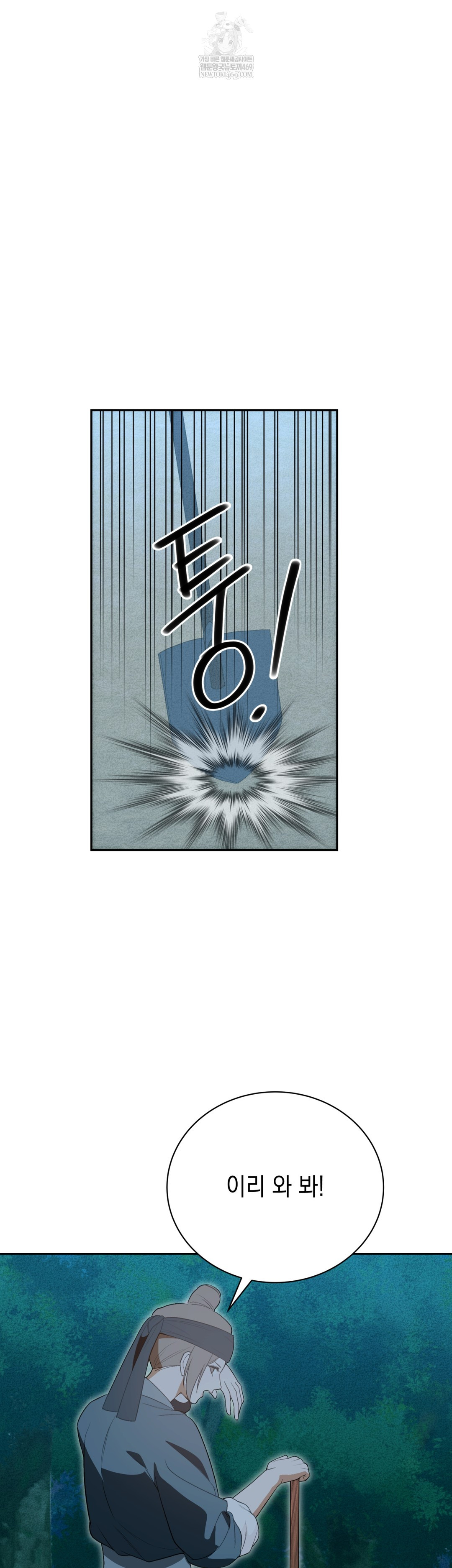 Ignorant Man Raw - Chapter 18 [photo 28] - MangaPorn