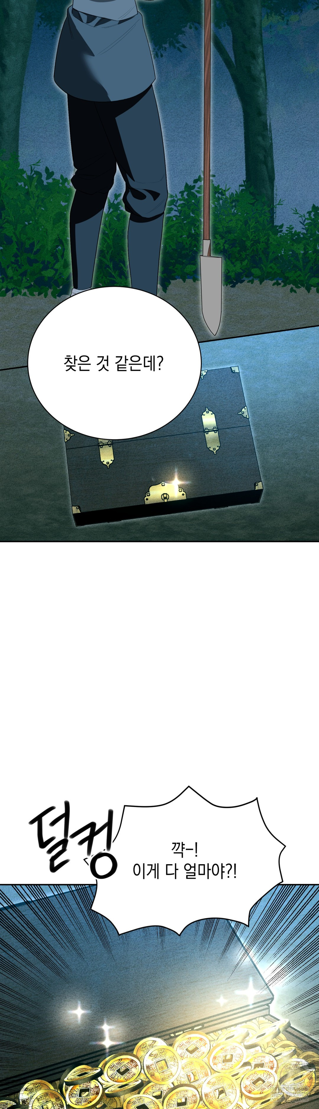 Ignorant Man Raw - Chapter 18 [photo 29] - MangaPorn