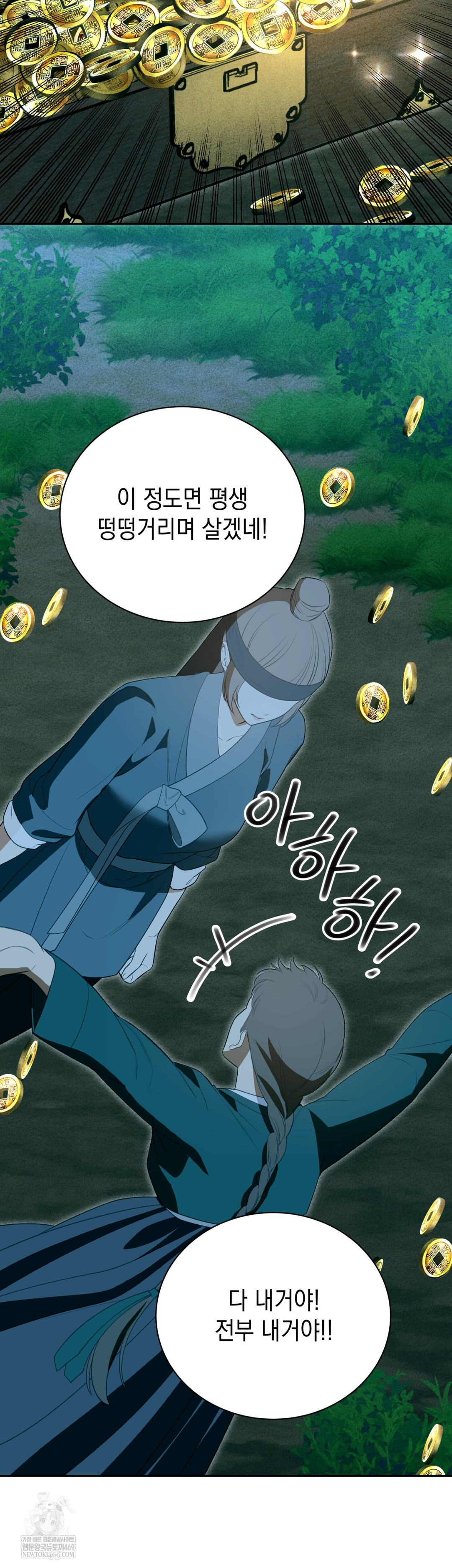 Ignorant Man Raw - Chapter 18 [photo 30] - MangaPorn