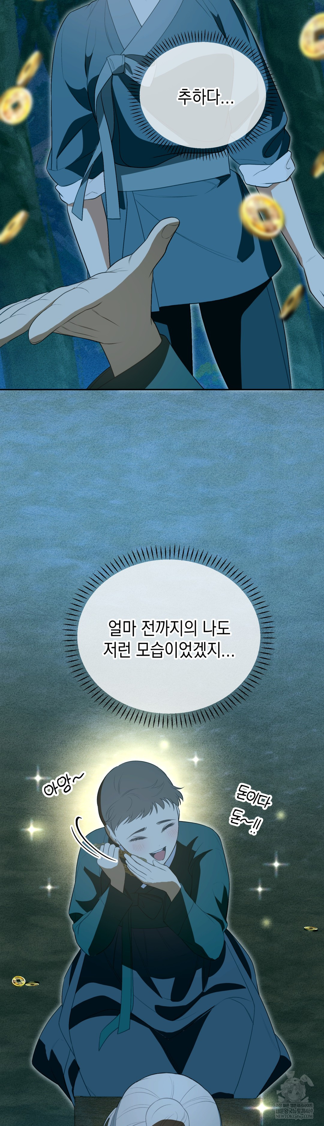 Ignorant Man Raw - Chapter 18 [photo 32] - MangaPorn