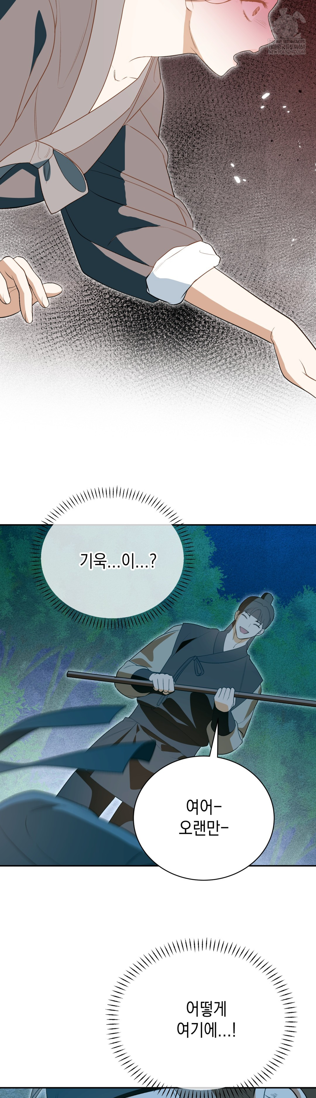 Ignorant Man Raw - Chapter 18 [photo 35] - MangaPorn