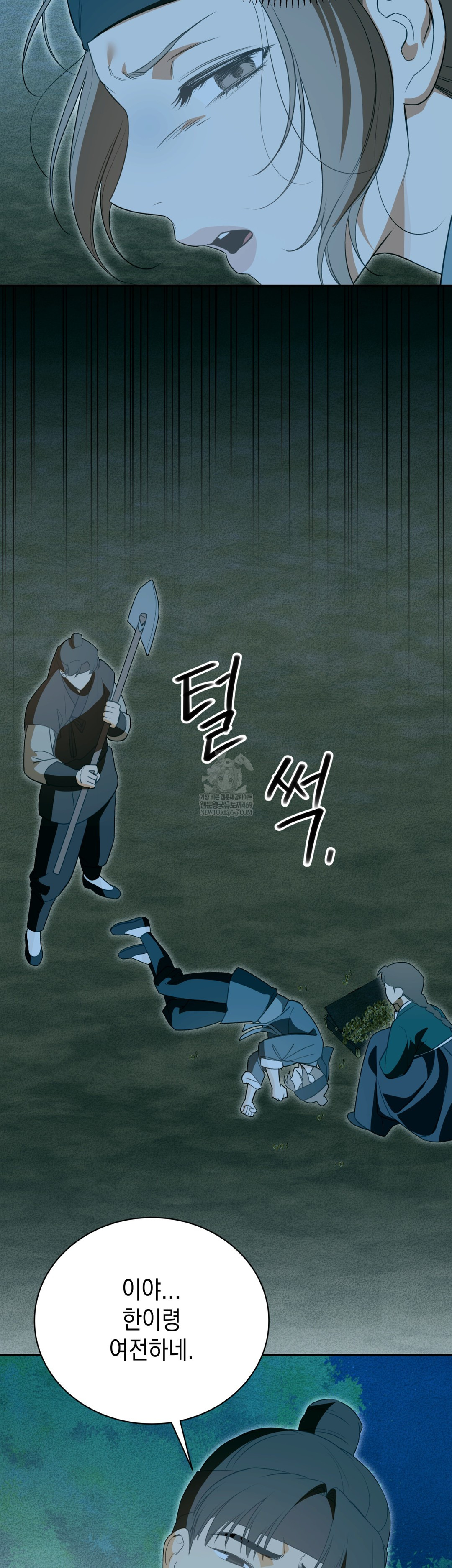 Ignorant Man Raw - Chapter 18 [photo 36] - MangaPorn