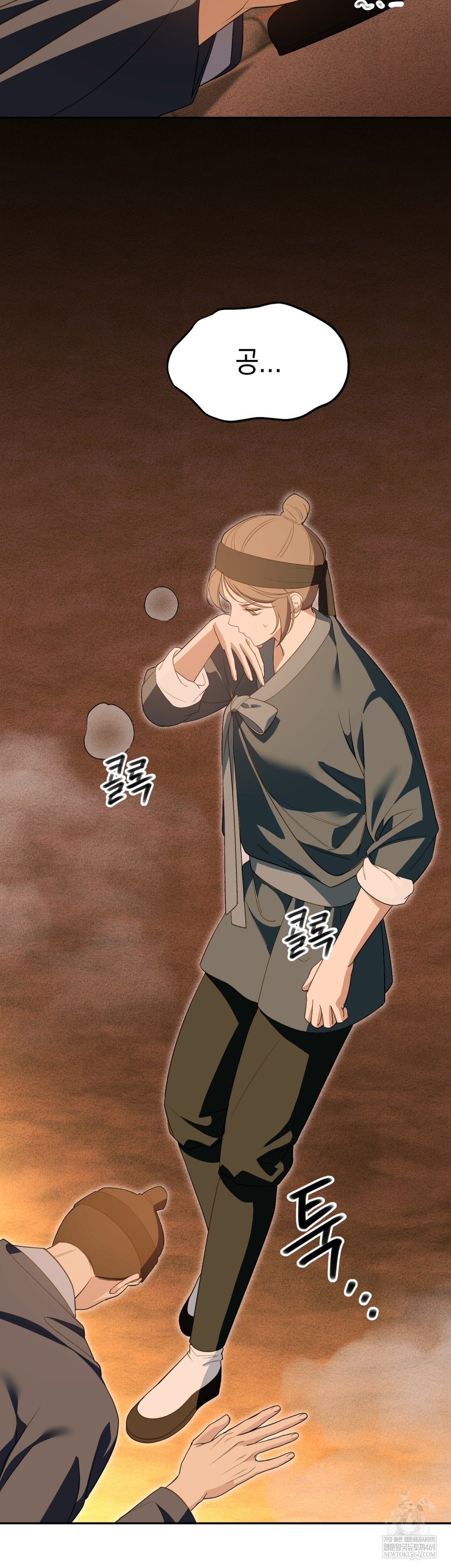 Ignorant Man Raw - Chapter 18 [photo 5] - MangaPorn