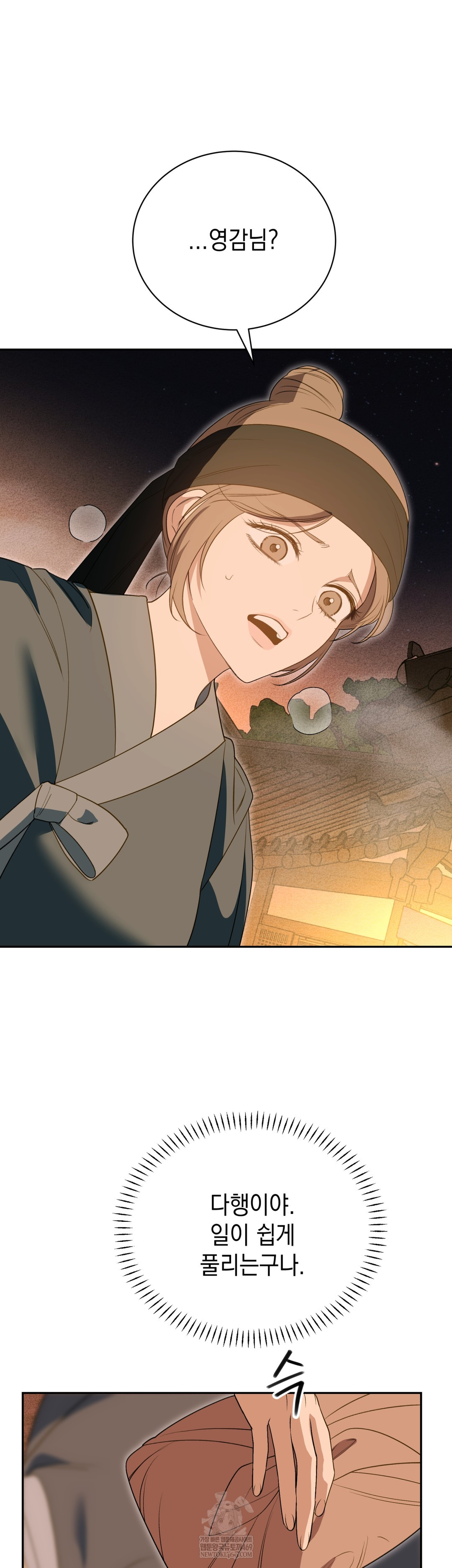 Ignorant Man Raw - Chapter 18 [photo 6] - MangaPorn