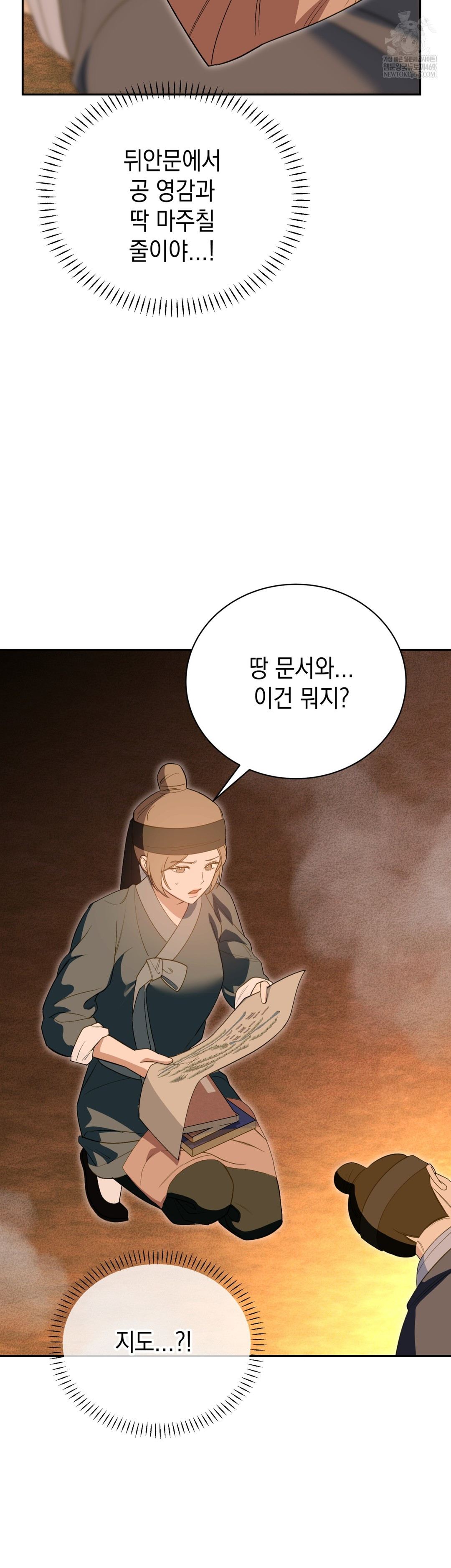 Ignorant Man Raw - Chapter 18 [photo 7] - MangaPorn