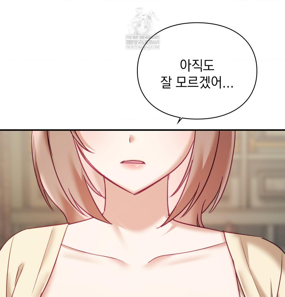 The Circumstances of Unrequited Love Raw - Chapter 20 [photo 102] - MangaPorn