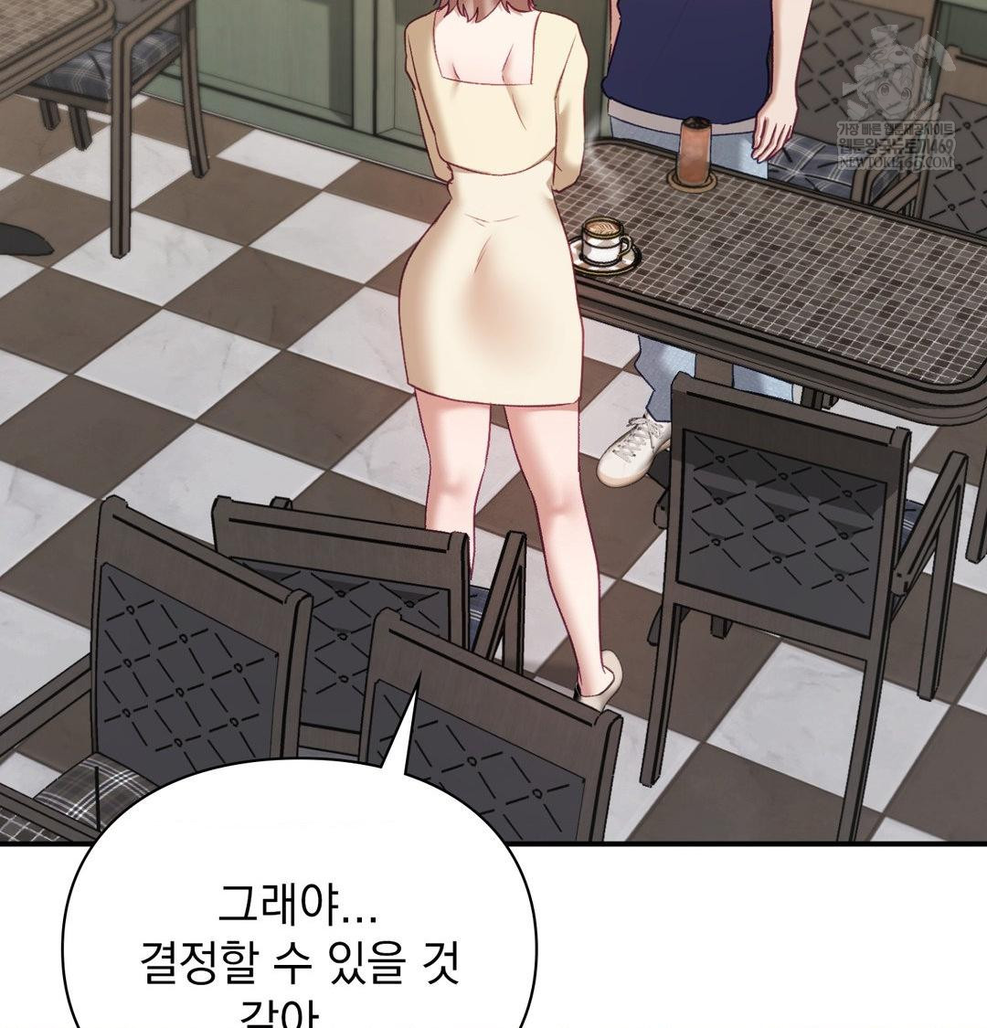 The Circumstances of Unrequited Love Raw - Chapter 20 [photo 105] - MangaPorn