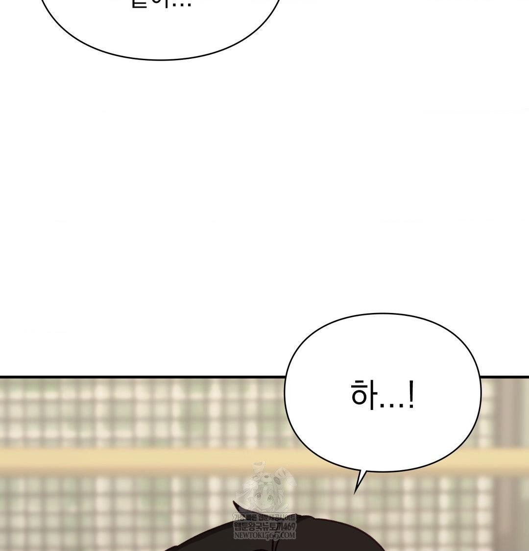 The Circumstances of Unrequited Love Raw - Chapter 20 [photo 106] - MangaPorn