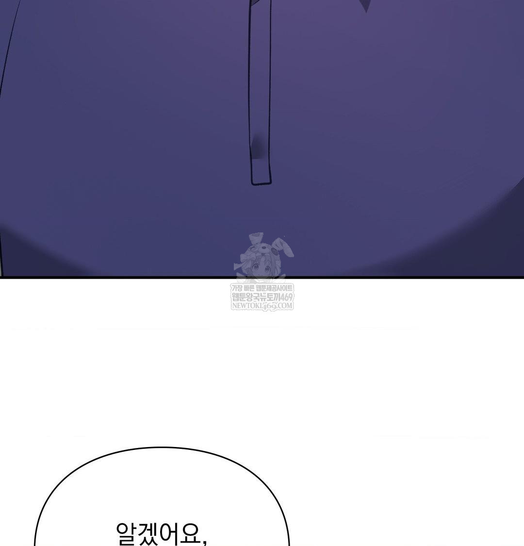 The Circumstances of Unrequited Love Raw - Chapter 20 [photo 108] - MangaPorn