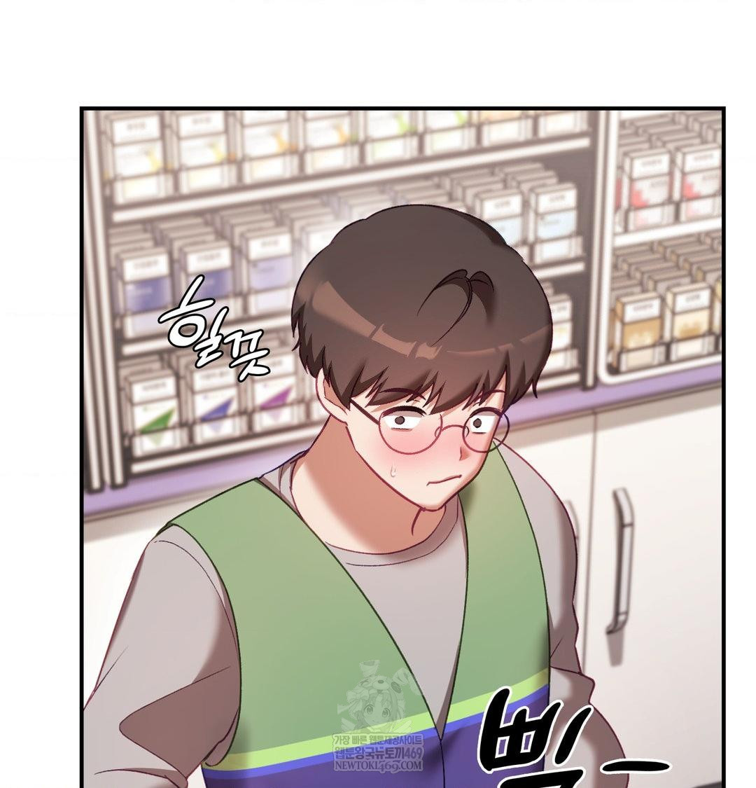 The Circumstances of Unrequited Love Raw - Chapter 20 [photo 116] - MangaPorn