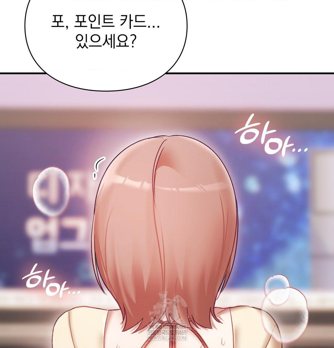 The Circumstances of Unrequited Love Raw - Chapter 20 [photo 118] - MangaPorn