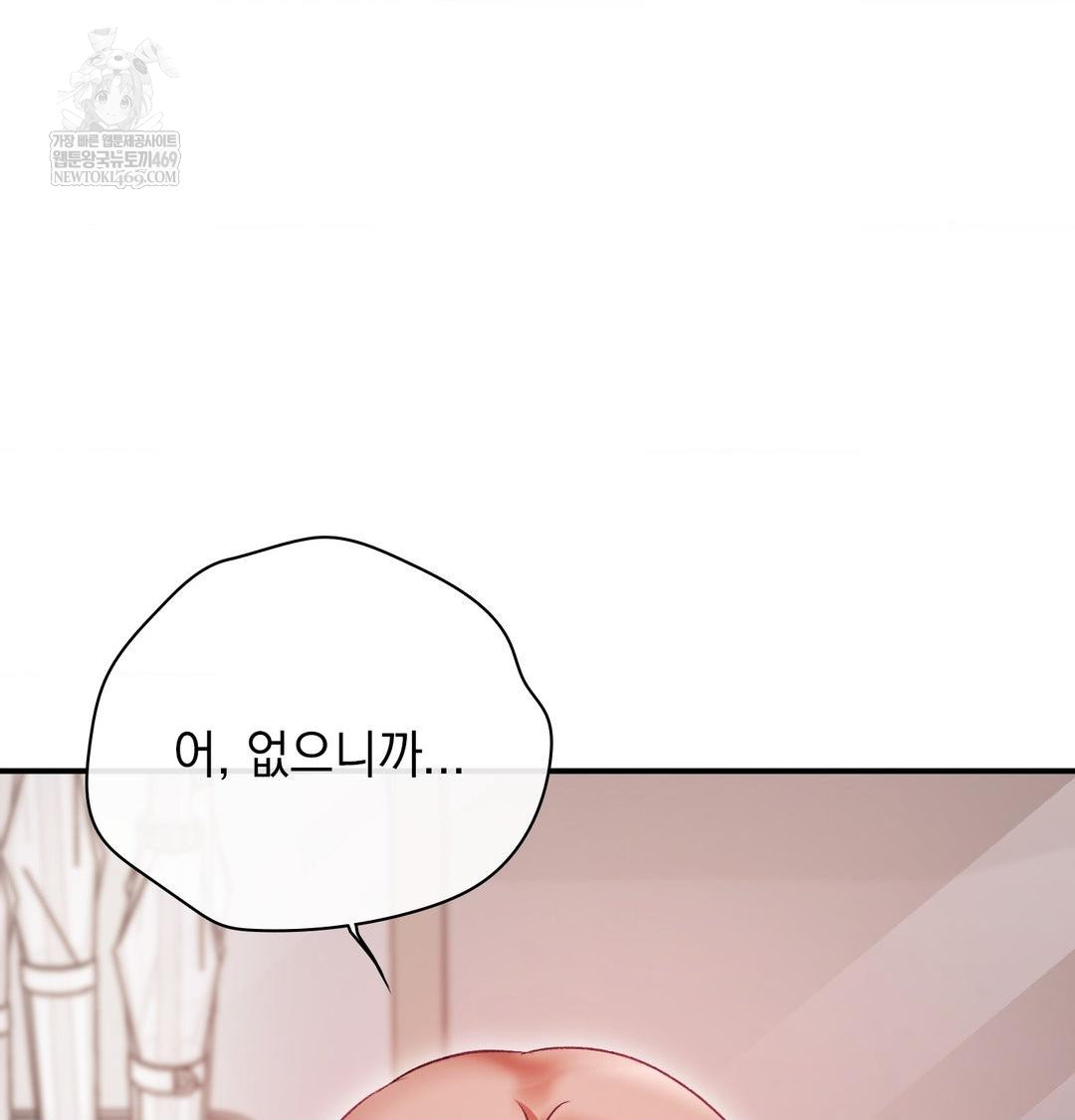 The Circumstances of Unrequited Love Raw - Chapter 20 [photo 122] - MangaPorn