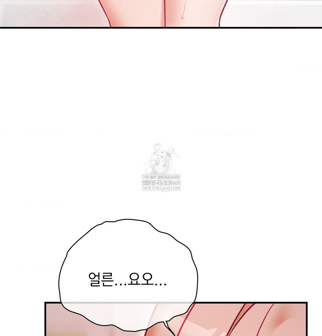 The Circumstances of Unrequited Love Raw - Chapter 20 [photo 125] - MangaPorn