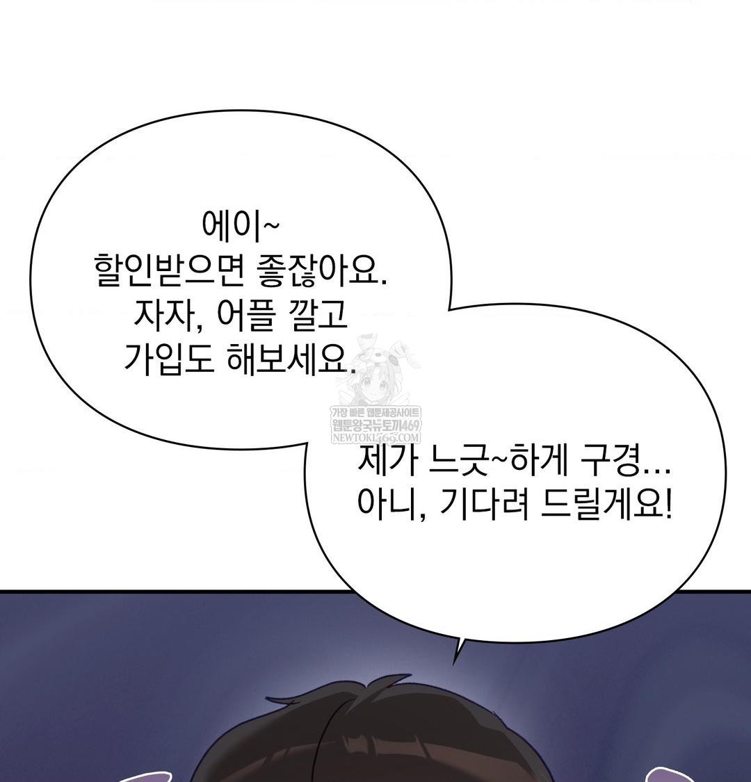 The Circumstances of Unrequited Love Raw - Chapter 20 [photo 131] - MangaPorn