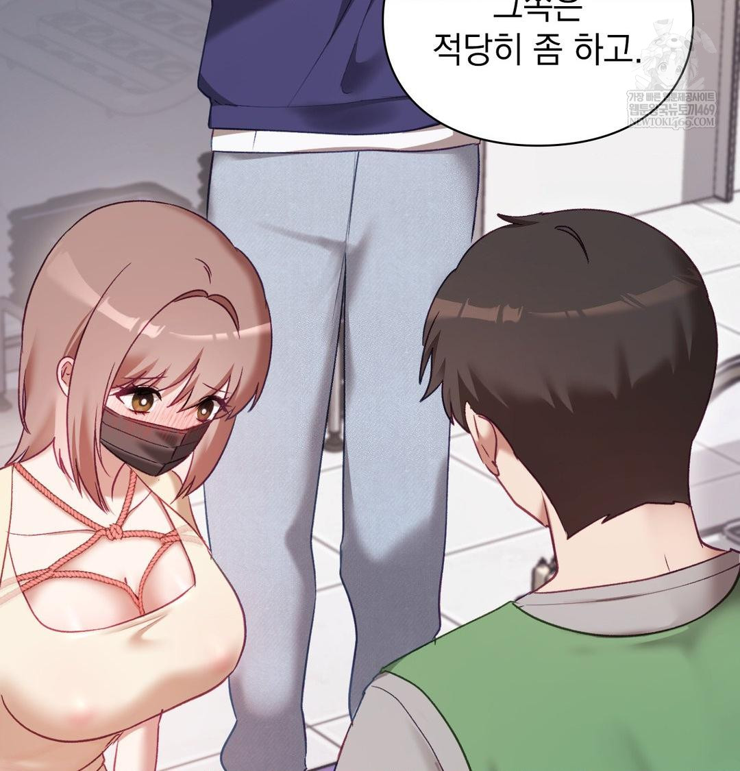 The Circumstances of Unrequited Love Raw - Chapter 20 [photo 135] - MangaPorn