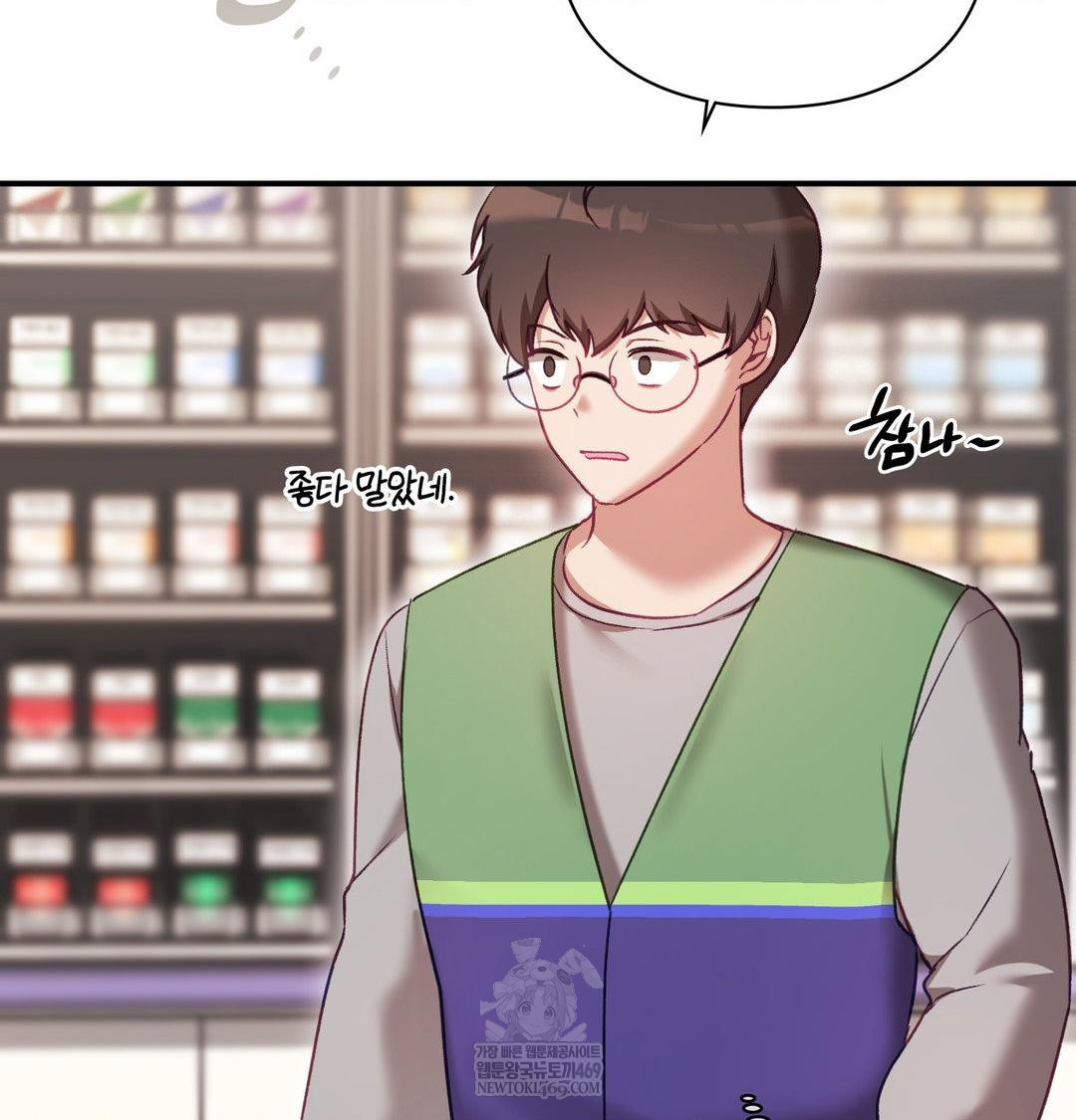 The Circumstances of Unrequited Love Raw - Chapter 20 [photo 138] - MangaPorn