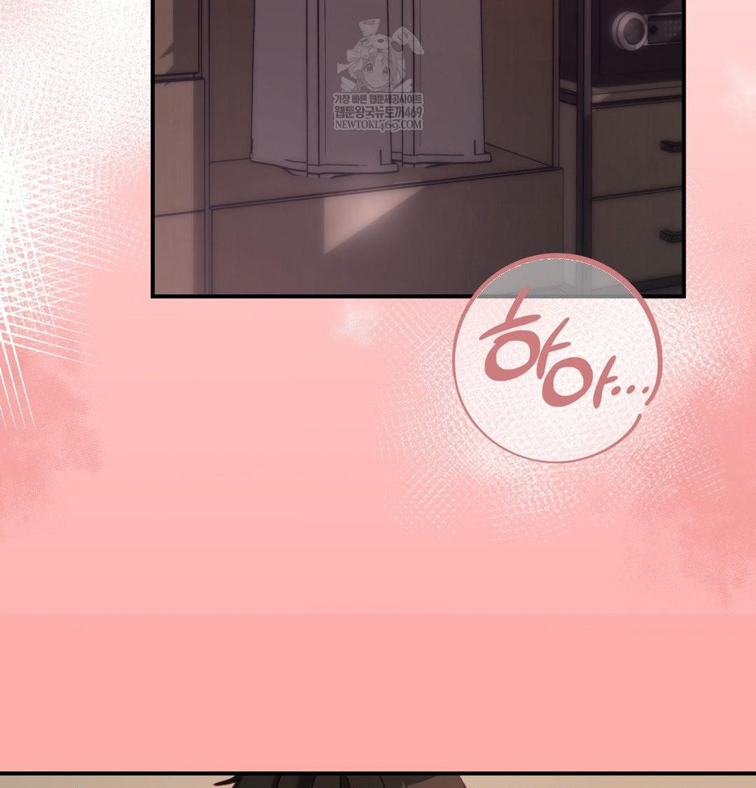 The Circumstances of Unrequited Love Raw - Chapter 20 [photo 142] - MangaPorn