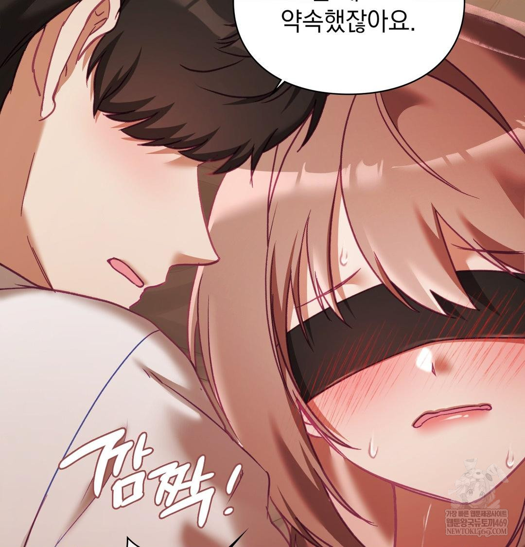 The Circumstances of Unrequited Love Raw - Chapter 20 [photo 150] - MangaPorn