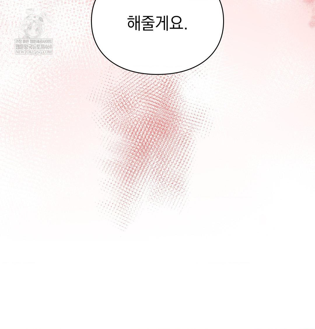 The Circumstances of Unrequited Love Raw - Chapter 20 [photo 156] - MangaPorn