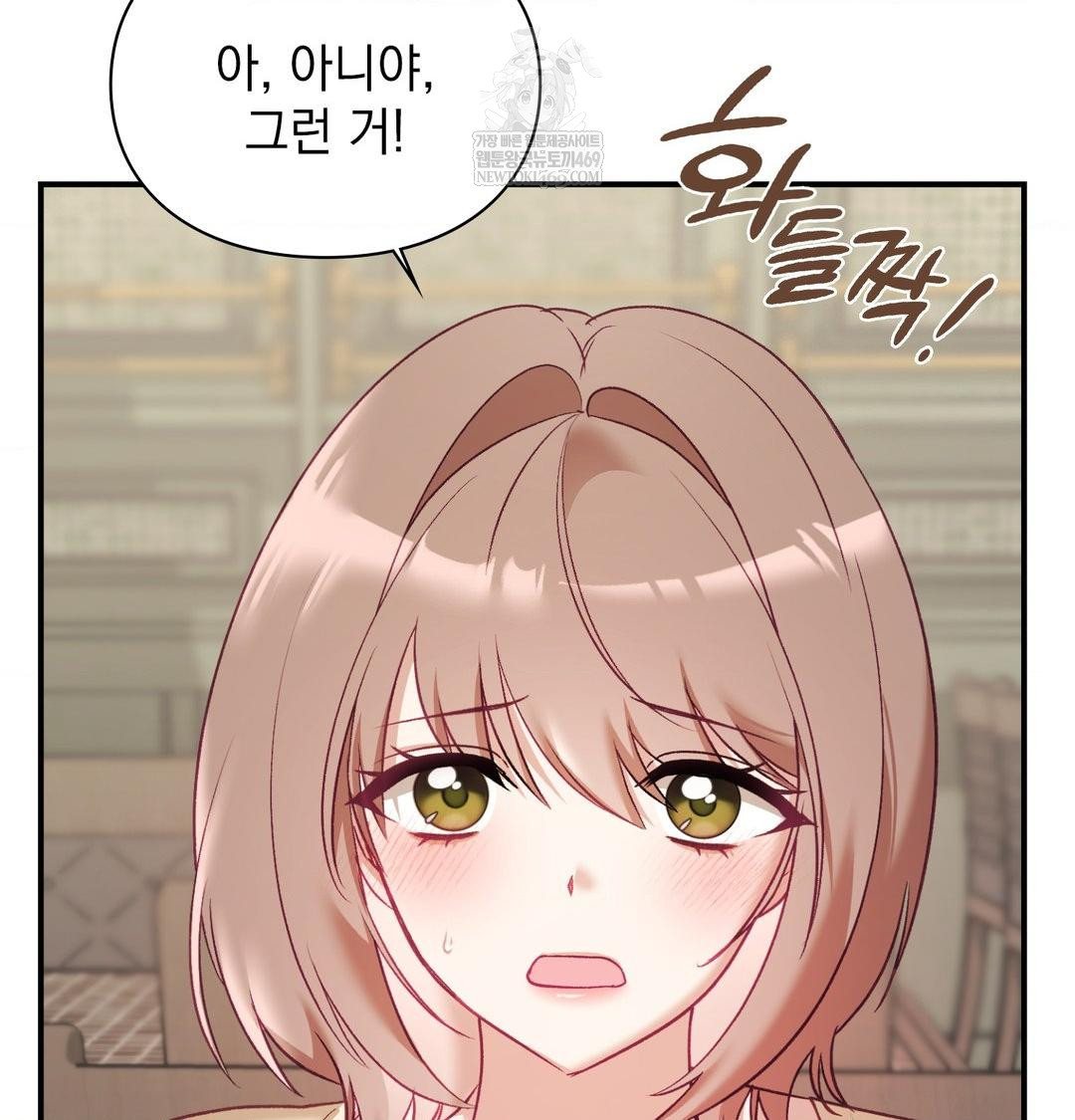 The Circumstances of Unrequited Love Raw - Chapter 20 [photo 20] - MangaPorn