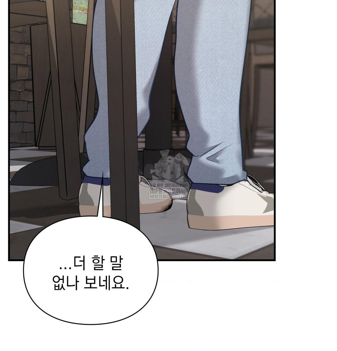 The Circumstances of Unrequited Love Raw - Chapter 20 [photo 32] - MangaPorn