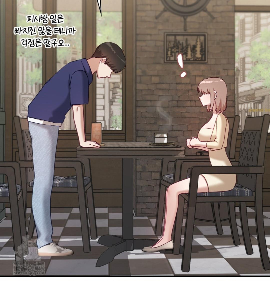 The Circumstances of Unrequited Love Raw - Chapter 20 [photo 34] - MangaPorn