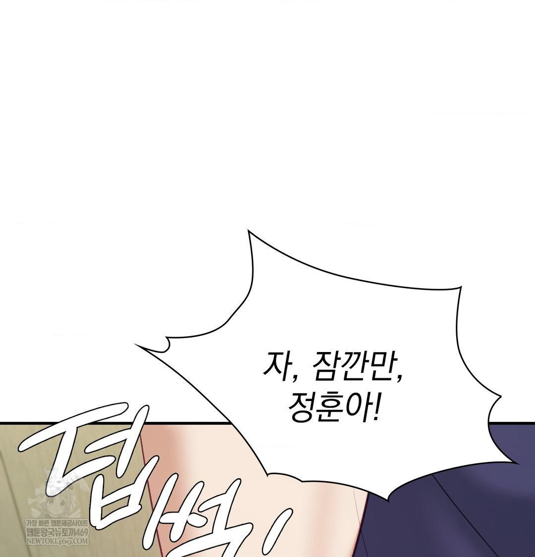 The Circumstances of Unrequited Love Raw - Chapter 20 [photo 35] - MangaPorn