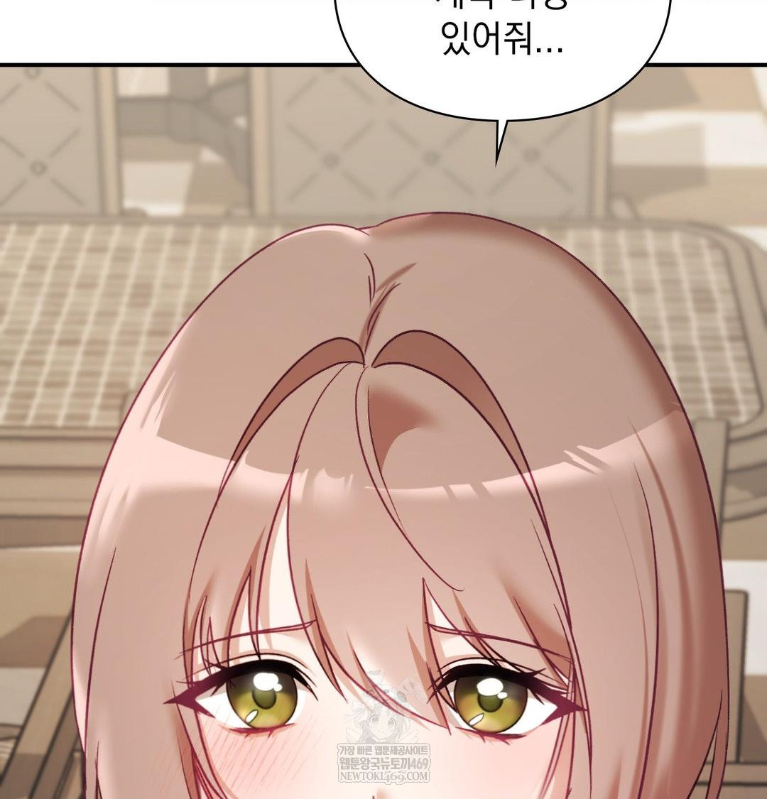 The Circumstances of Unrequited Love Raw - Chapter 20 [photo 38] - MangaPorn