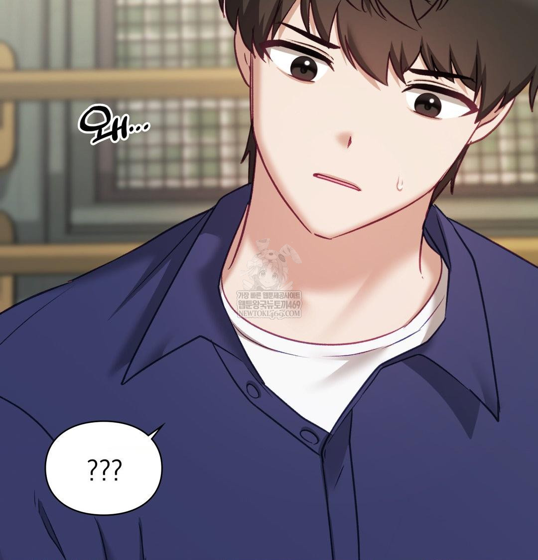 The Circumstances of Unrequited Love Raw - Chapter 20 [photo 42] - MangaPorn