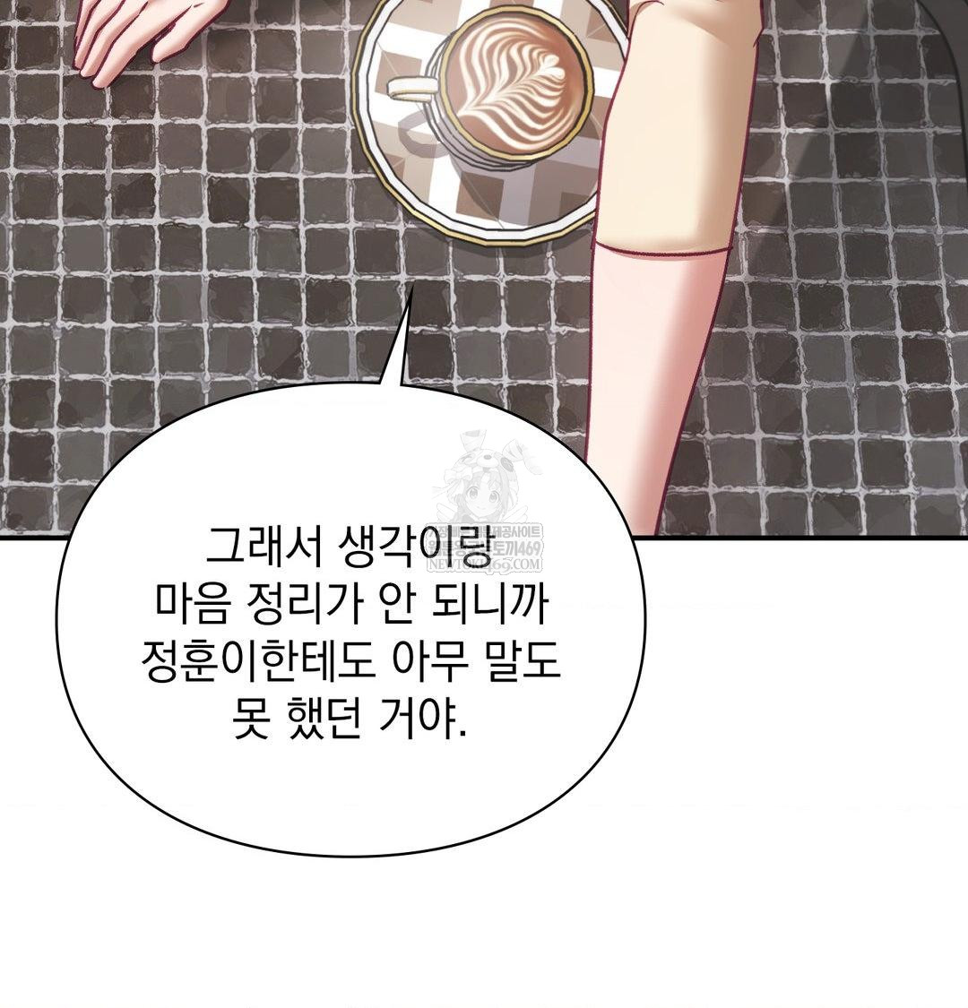 The Circumstances of Unrequited Love Raw - Chapter 20 [photo 50] - MangaPorn