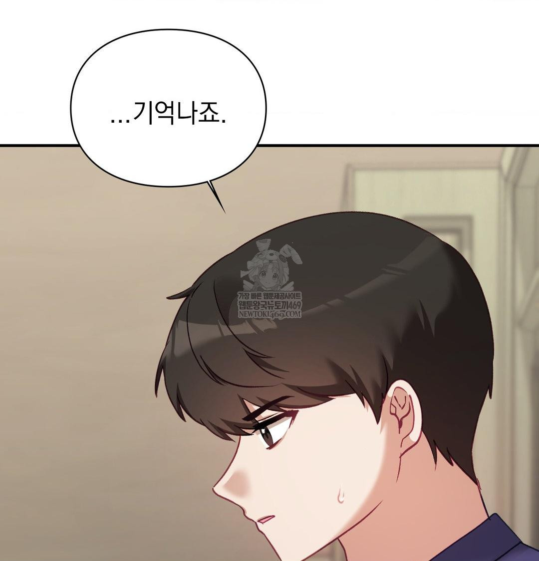 The Circumstances of Unrequited Love Raw - Chapter 20 [photo 55] - MangaPorn