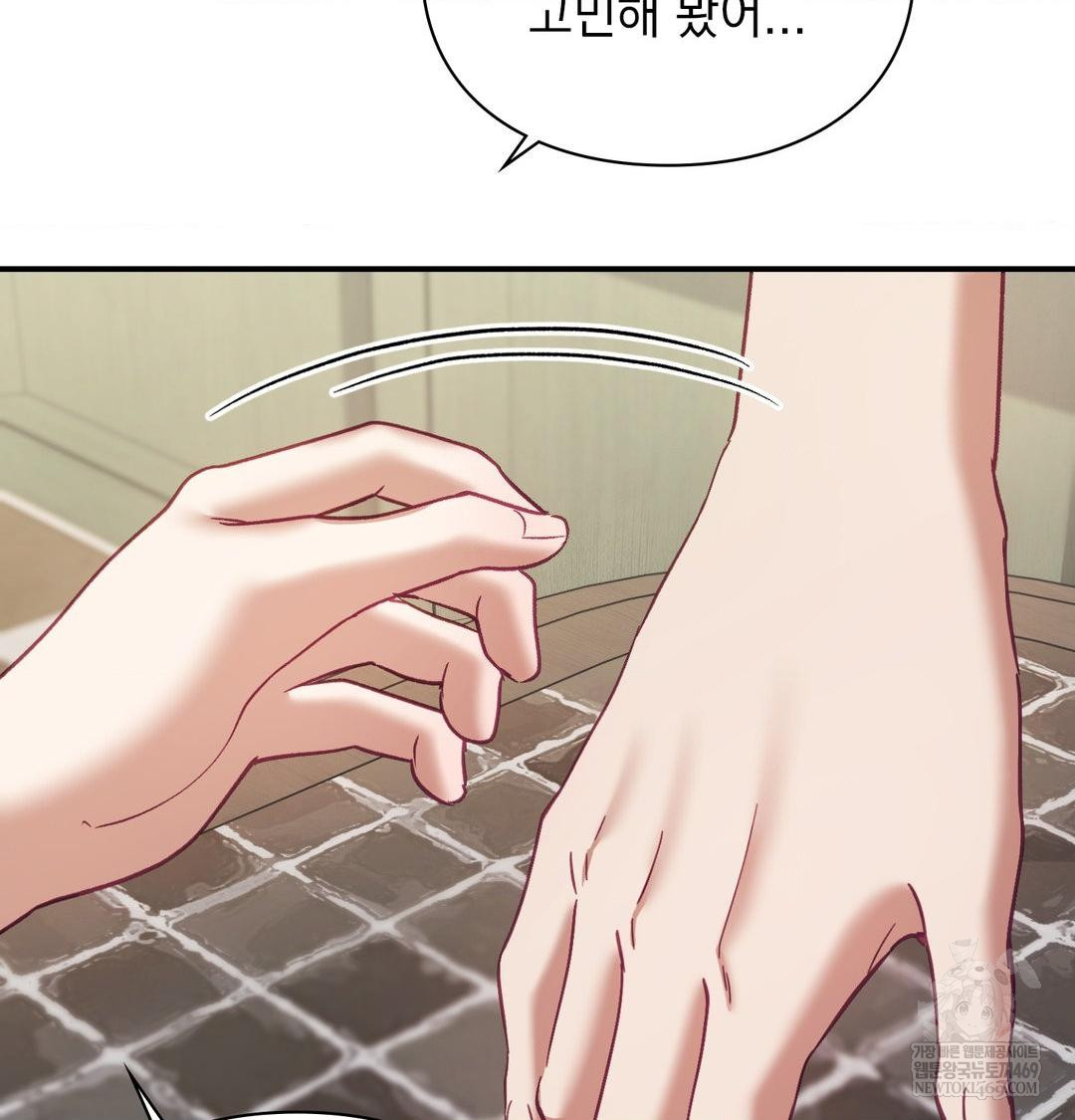 The Circumstances of Unrequited Love Raw - Chapter 20 [photo 61] - MangaPorn