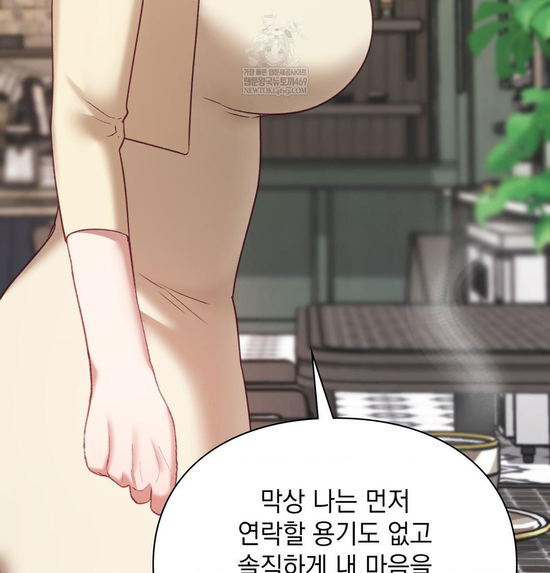 The Circumstances of Unrequited Love Raw - Chapter 20 [photo 66] - MangaPorn