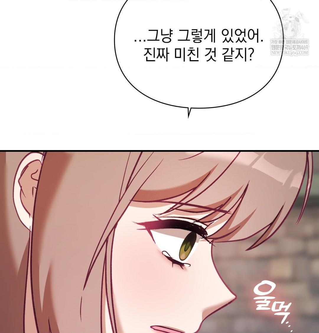 The Circumstances of Unrequited Love Raw - Chapter 20 [photo 68] - MangaPorn