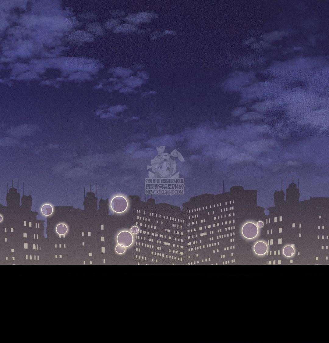 Happily Forever After Raw - Chapter 18 [photo 116] - MangaPorn