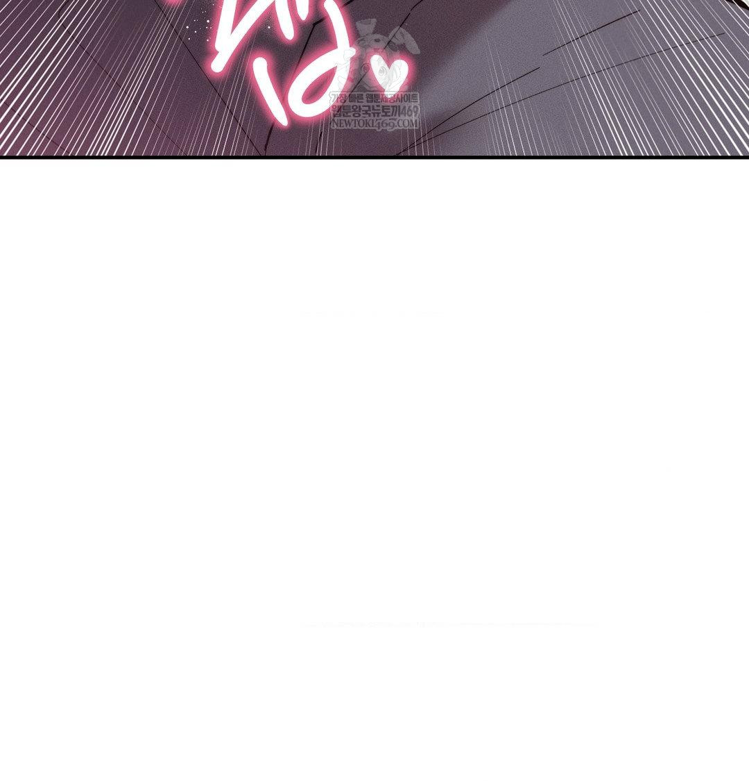 Happily Forever After Raw - Chapter 18 [photo 12] - MangaPorn