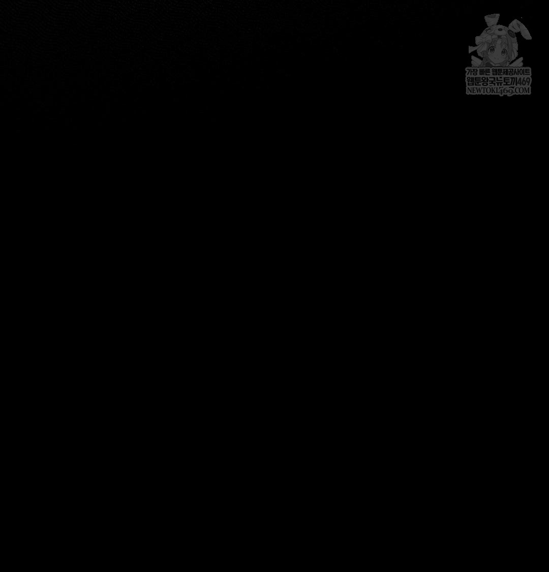 Happily Forever After Raw - Chapter 18 [photo 129] - MangaPorn