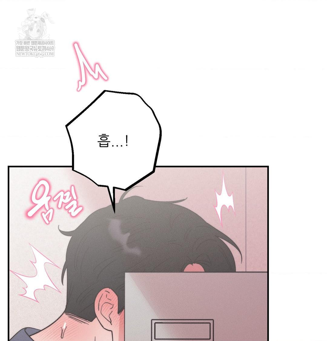 Happily Forever After Raw - Chapter 18 [photo 13] - MangaPorn