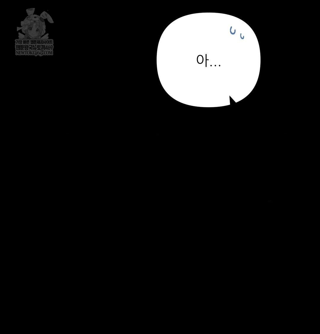 Happily Forever After Raw - Chapter 18 [photo 135] - MangaPorn