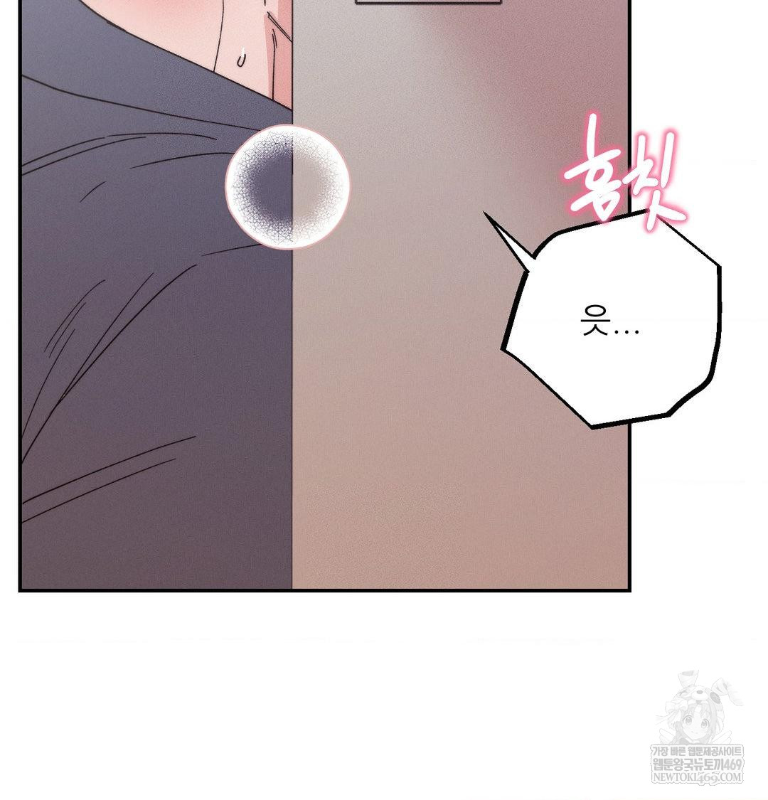 Happily Forever After Raw - Chapter 18 [photo 14] - MangaPorn